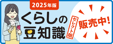 桡2025ǯǤ餷Ʀμ쥯
