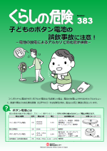 餷δ3832025ǯ1ɽ
